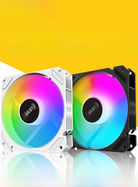 暮光/棱镜Pro12CM白色机箱散热风扇神光同步5V3针ARGB幻彩PWM静音