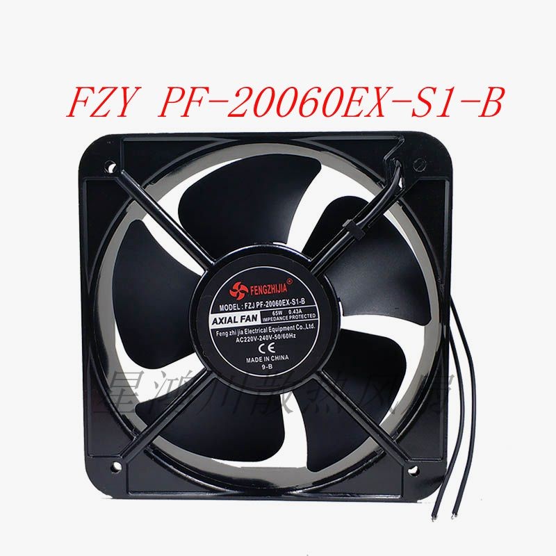 全新QA20060HBL 65W轴流风机 机柜机箱轴承滚珠20cm 散热风扇220v