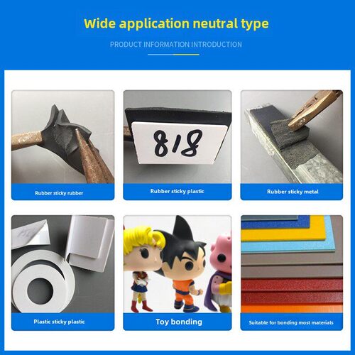 YH-818胶水 粘手工DIY饰品塑料金属木头玩具皮革强力通用透明专用
