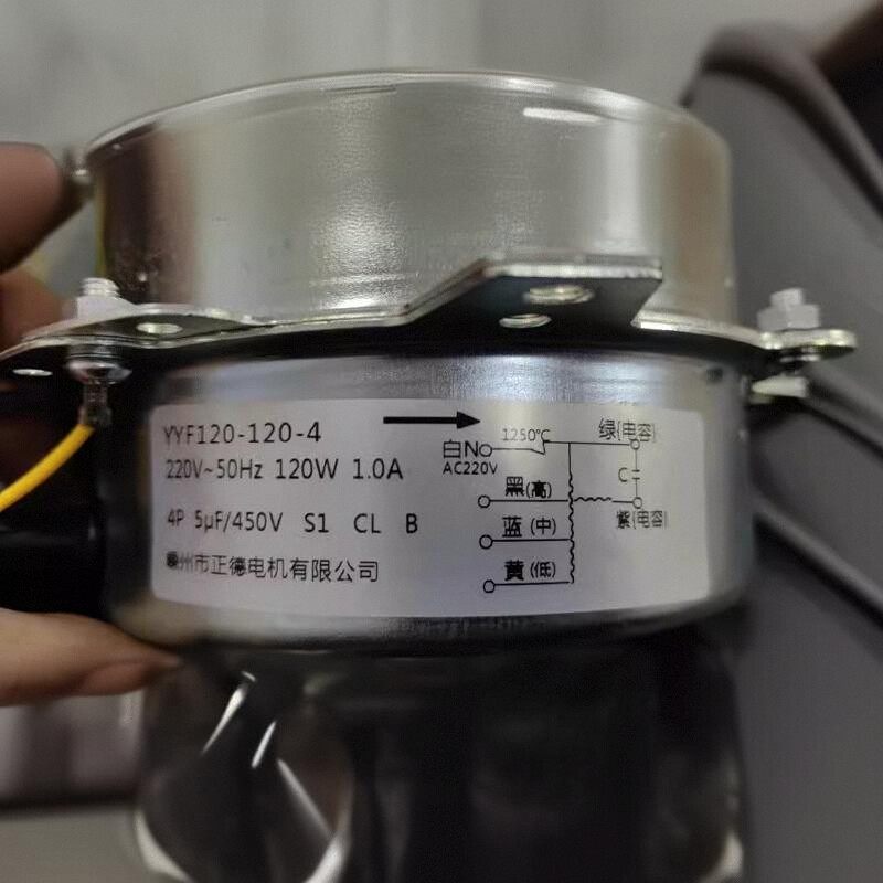 适用正德电机YYF120-120-4冷风机1.4轴200W1.2