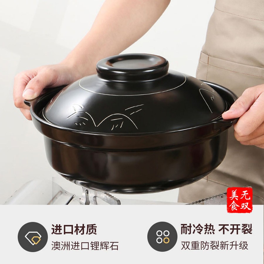 JH电陶炉明火两用牛肉汤猪肚鸡粥火锅把子肉卤肉商用金华锂瓷砂锅