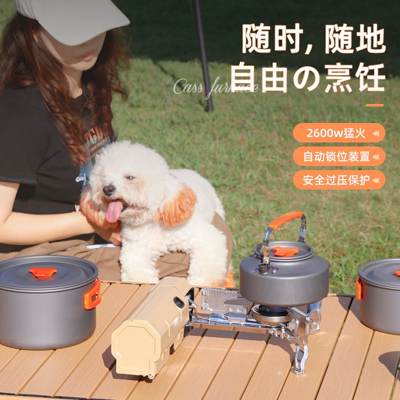 户外卡式炉瓦斯气炉烧水泡茶可携式炉具野营野外露营火锅炉头套装