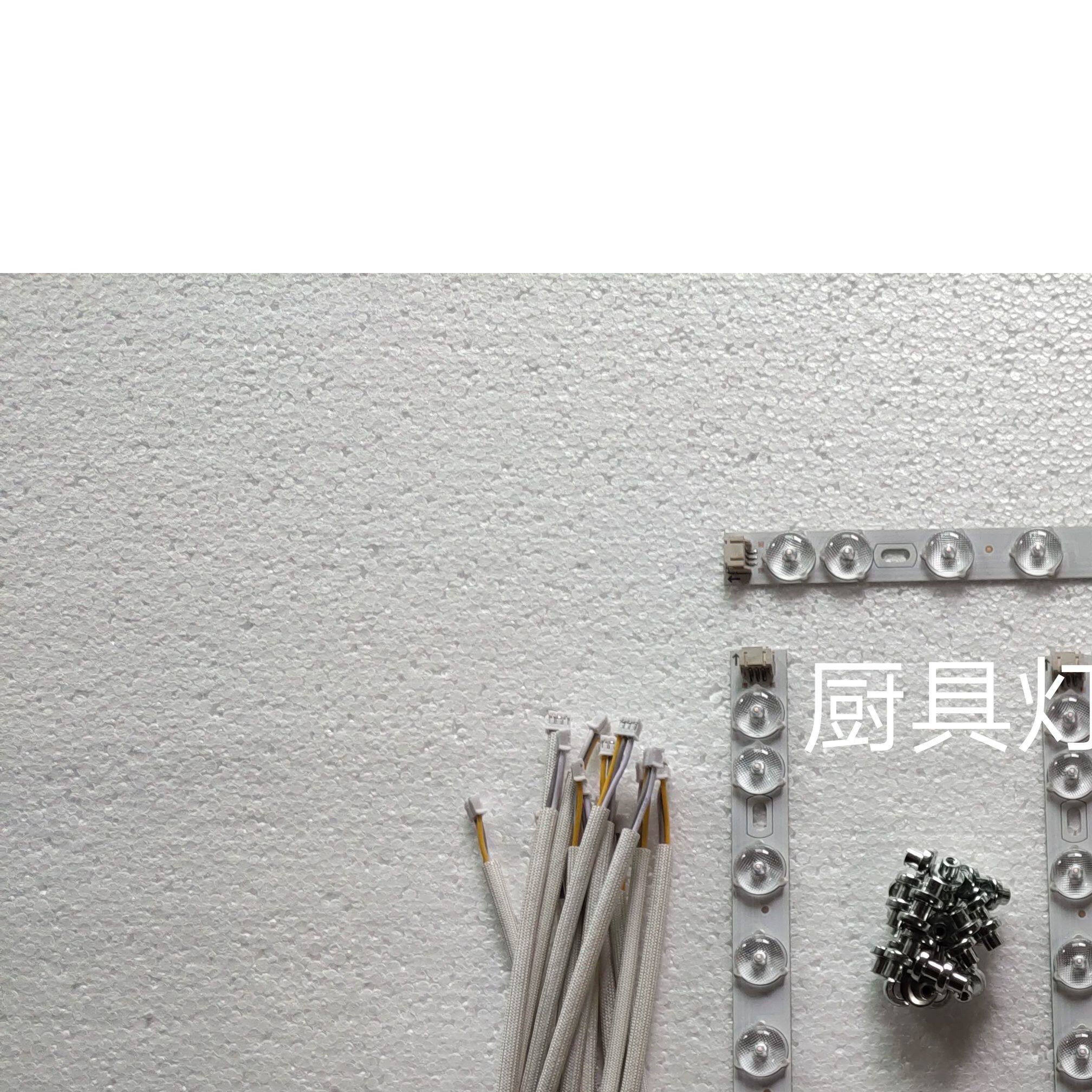 LED吸顶灯芯改造灯条灯板灯带灯管灯泡长条替换光源透镜模组光源