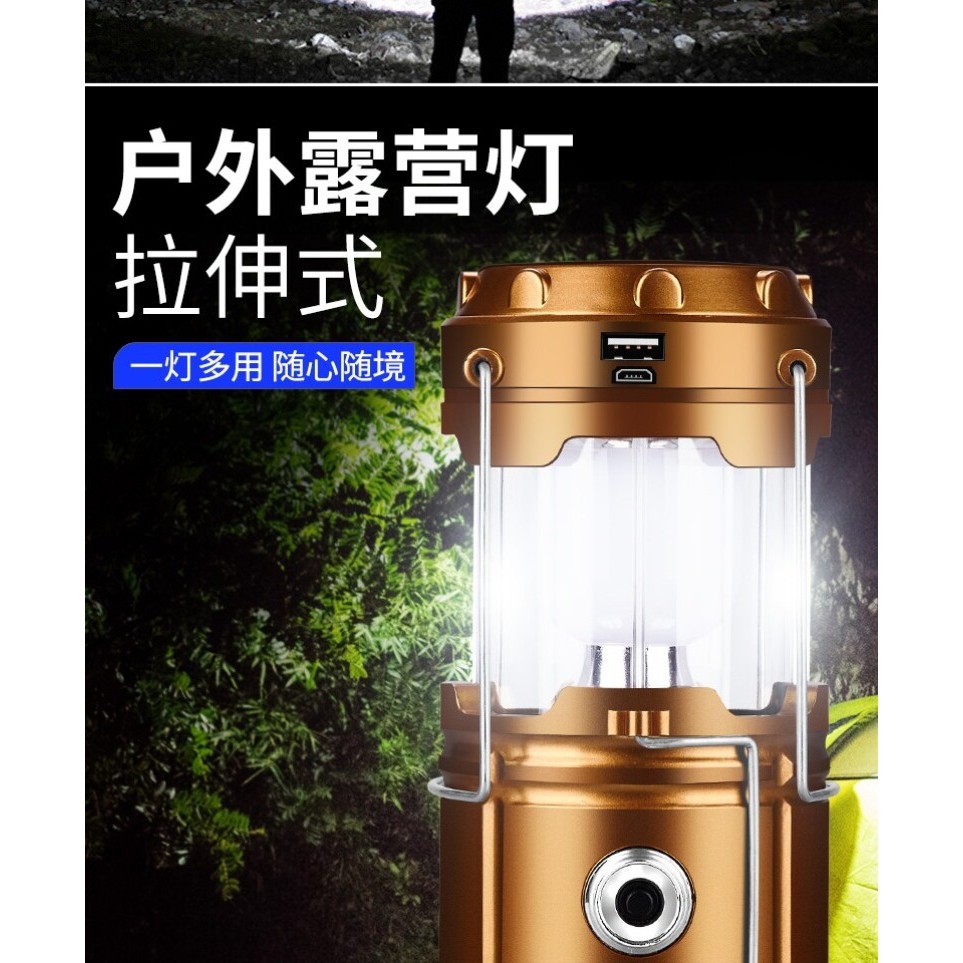 大功率照明超亮多功能太阳能挂灯煤油灯露营灯手电筒移动充一体野