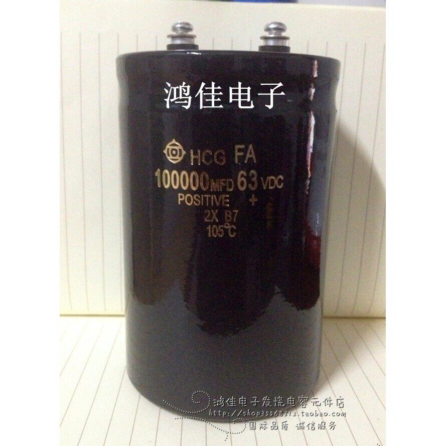 优质进口 63V100000UF发烧音频滤波电容器 质保1年量大价优