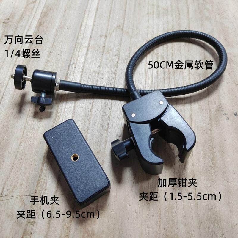 户外直播GoPro金属软管手机架懒人360相机加厚钳夹万向云台1/4