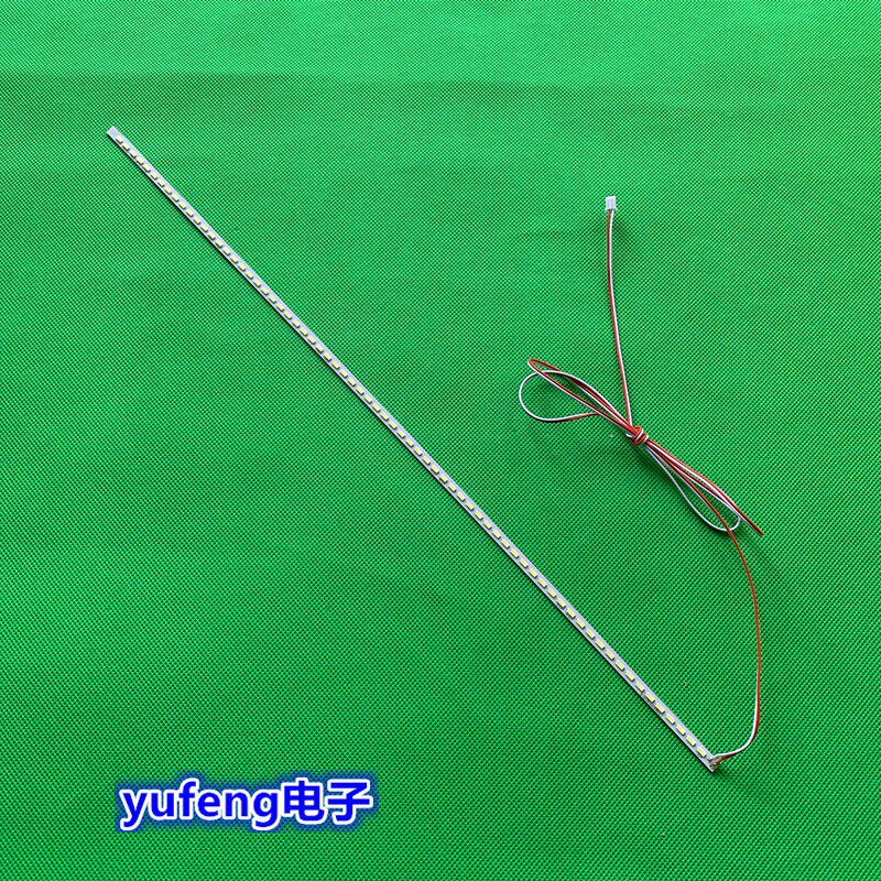 32寸液晶电视灯条71CM长灯条4014灯珠灯条铝基板显示器通用LED灯