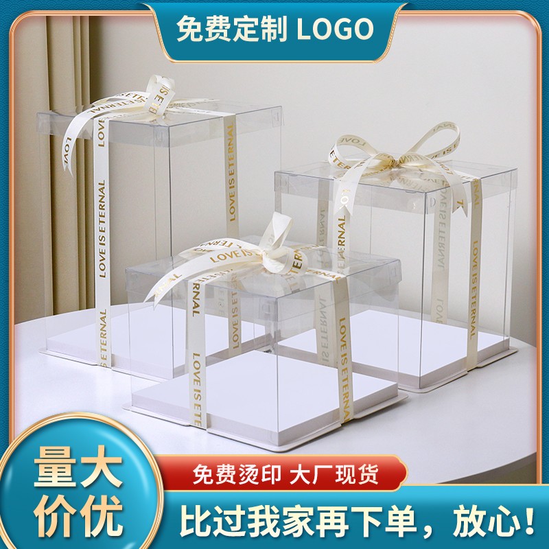 网红蛋糕盒包装4寸6寸8寸10寸12寸/单层双层三层特高手提鲜花礼盒