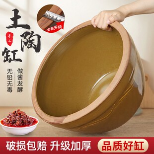 酱缸和面盆家用瓷盆老式水缸陶瓷酸菜坛子大瓦盆米缸发面盆晒酱盆