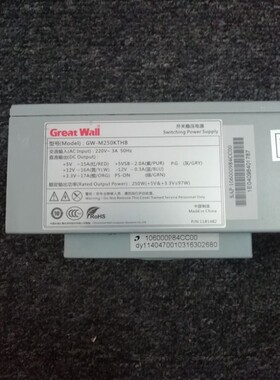 包邮长城 小电源 MATX2004 MATX-2000 MATX-2403 GW-MATX300KTA