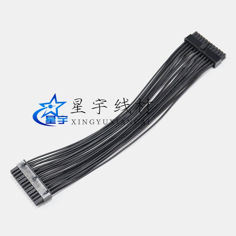 ATX电源24pin公对公 20+4PIN转24PIN模块线 24pin双公头 模组线
