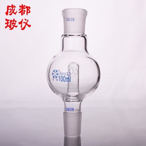 成都玻仪 法培 直形防溅球 100ml 直型防暴球 缓冲球 防污染暴沸