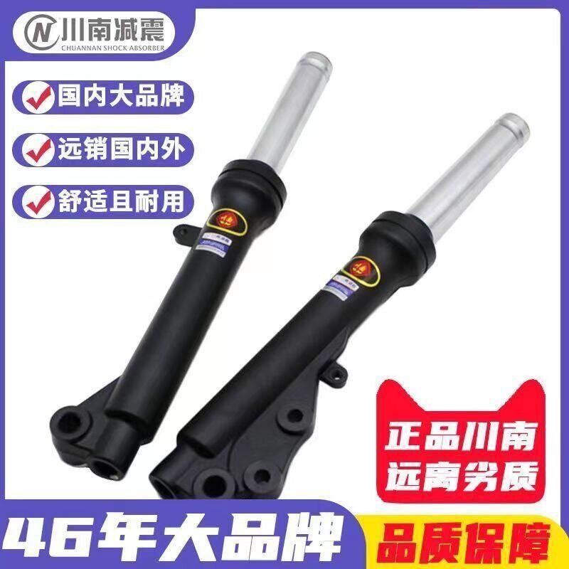 川南前避震器适用於小龟小牛u1巧格电动车27芯左碟煞液压前避震