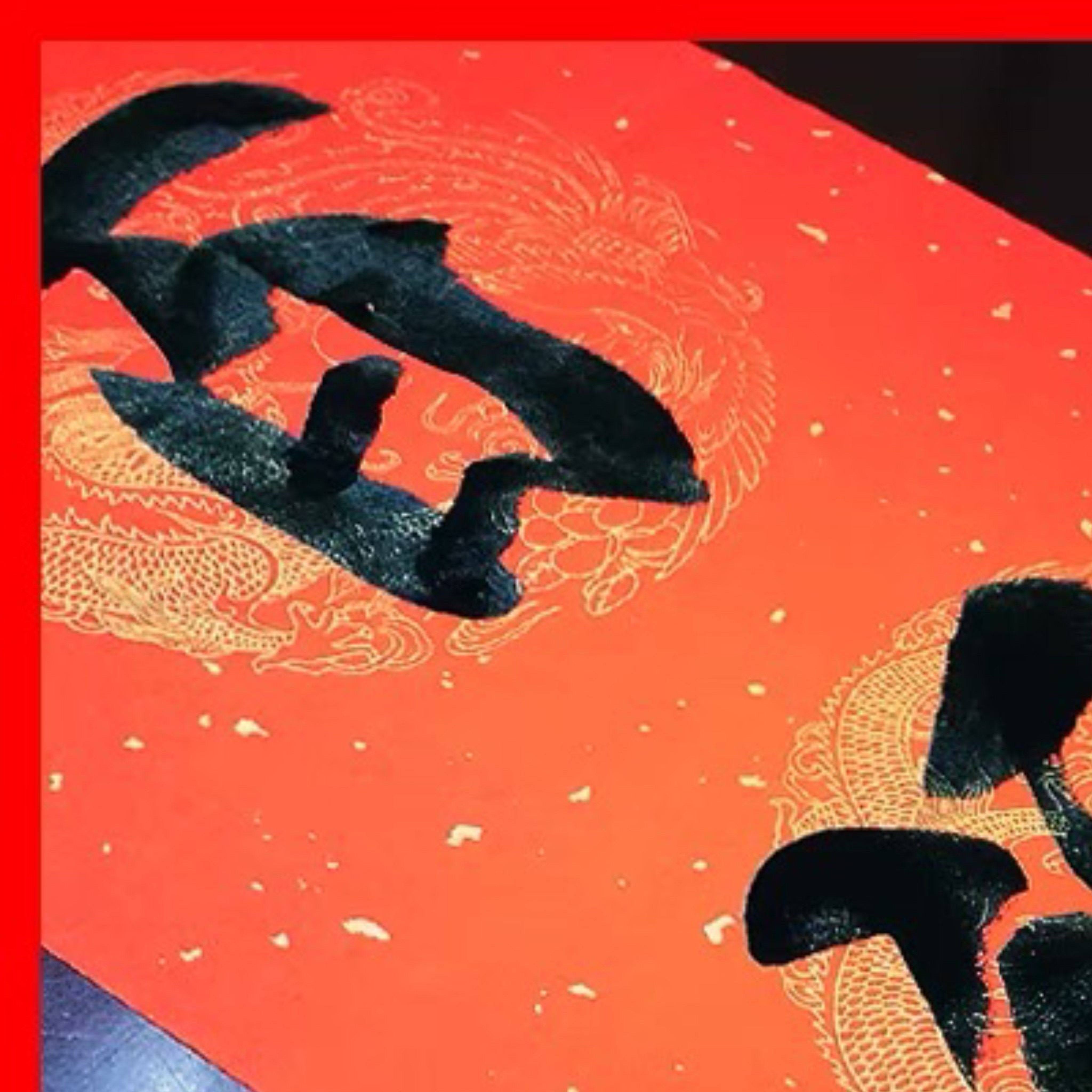 2026马年名家手写新年春联祝寿搬家结婚新春满月开业乔迁对联定制,节庆用品/礼品,对联,淘宝优惠券,粉丝福利购,淘宝优惠卷