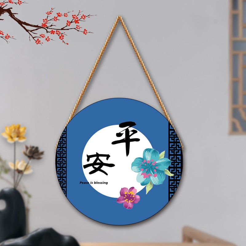 新款门后入户门口挂饰新中式平安如意墙面客厅餐厅新年墙壁上吊饰