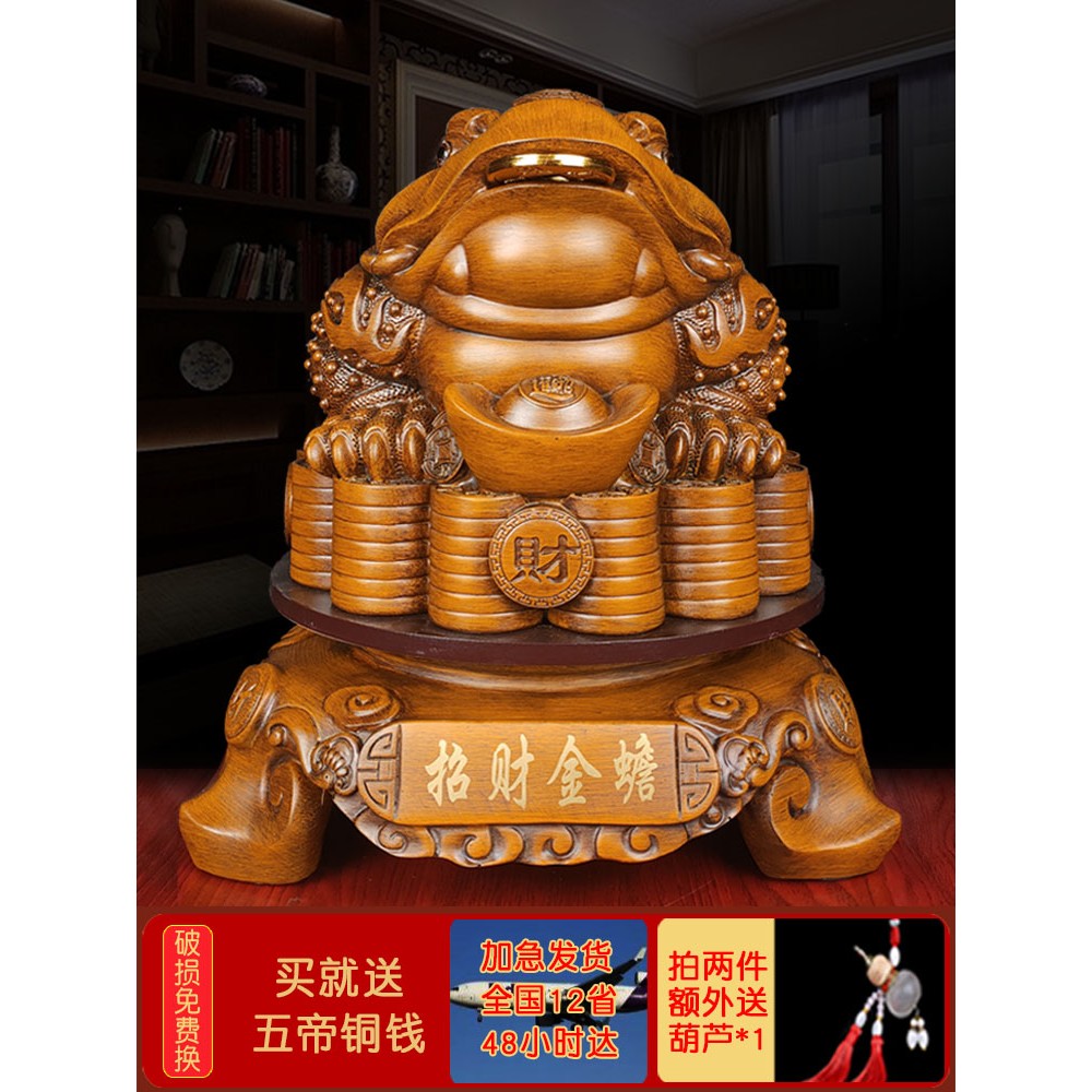 招财金蟾摆件招财进宝金蝉旺财三足蟾蜍办公室装饰品店铺开业礼品