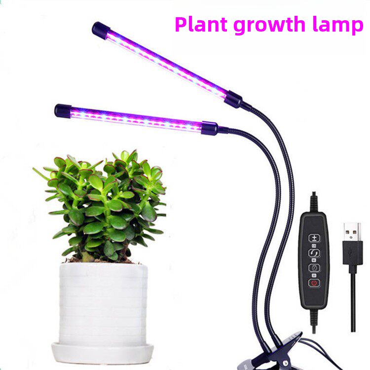 全光谱植物生长灯多肉LED补光灯管上色家用养植家用生长灯带夹子