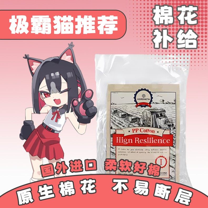 二次元160等身抱枕填充棉180cm七孔棉120加重羽绒棉枕芯全身