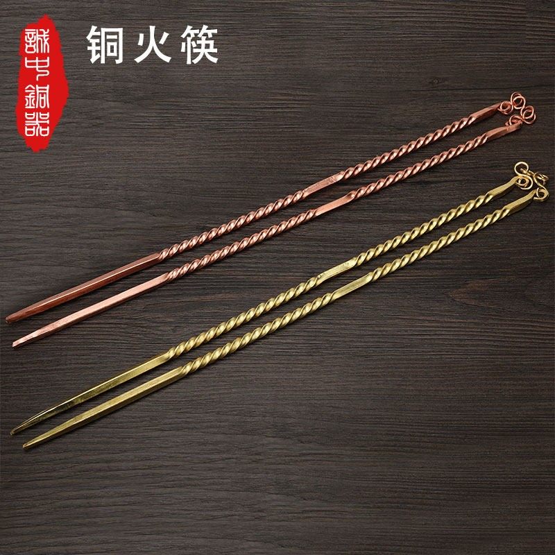 火筷手工火钳炭夹制木炭夹子紫铜黄铜筷子火锅炭炉橄榄炭火盆