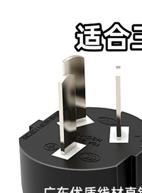 三孔品字电源线包邮PANTUM奔图P5500DN 9502DN 4000D打印机充电器