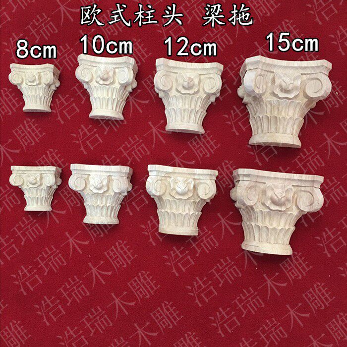 东阳木雕欧式实木雕刻 护墙 壁炉 家具柜子 梁拖 罗马柱头花 角花