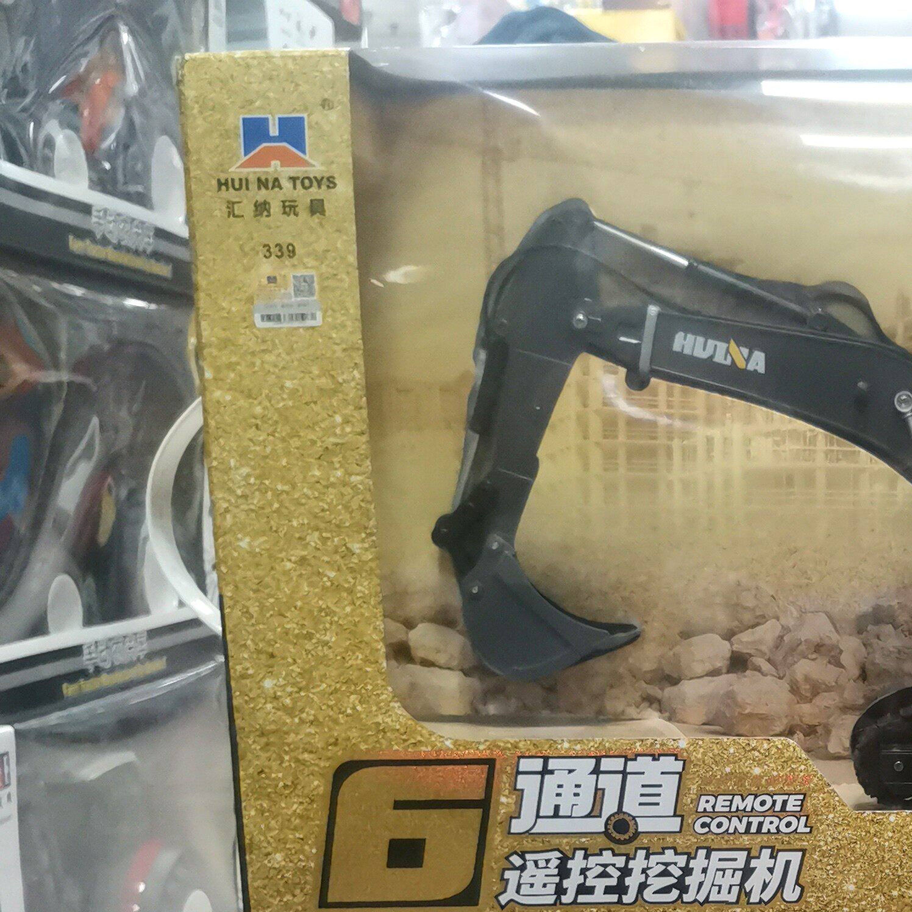 汇纳抓木机大号合金遥控汽车工程车充电动仿真自车模型儿童玩具