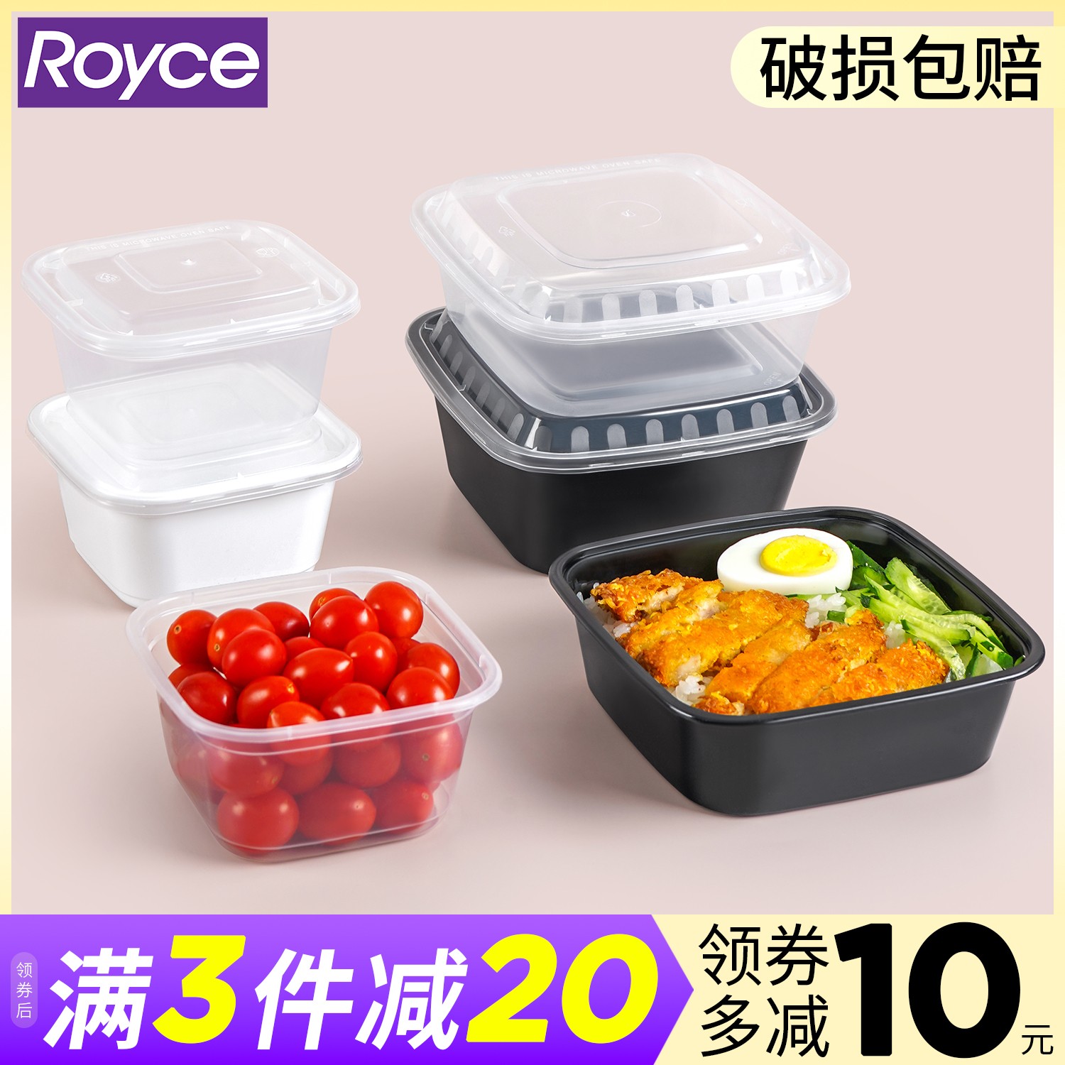 一次性餐盒冰粉外卖打包盒美式正方形水果沙拉便当盖浇饭盒快餐盒