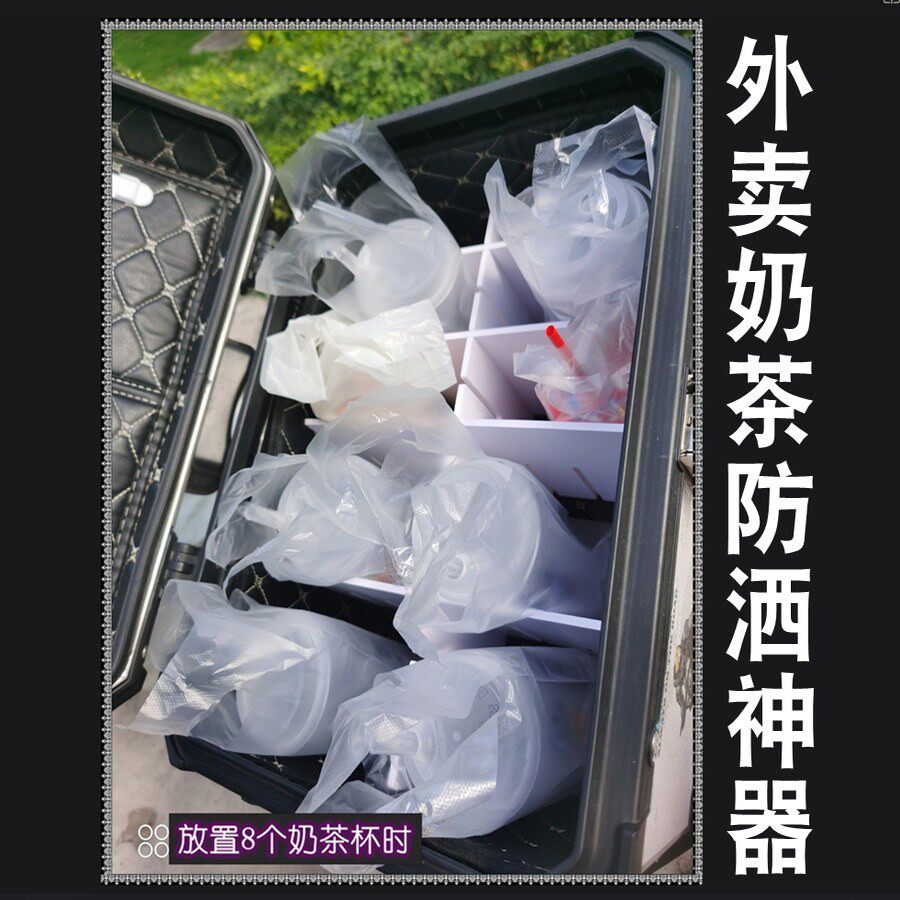 外送奶茶防洒防撒防倒护餐神固定器杯托卡餐防颠覆支架加厚