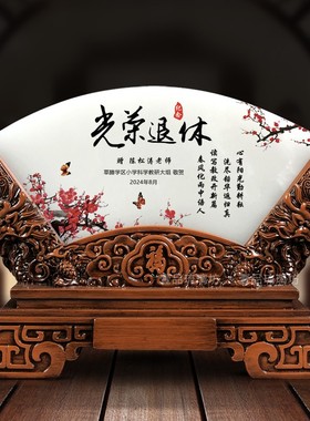 教师节送老师礼品定制照片谢师恩礼物领导同事老师高档退休纪念品