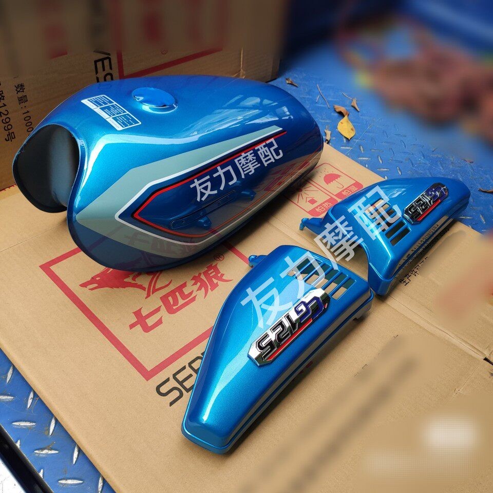CG125蓝色二代机车油箱 老款CG125白金二代方形灯机车 蓝色油箱