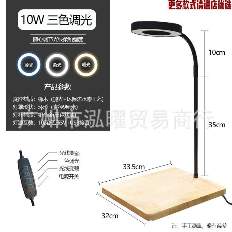 灯水族led竹板底座灯鱼缸苔藓灯多肉水陆景观微灯水草盆栽植物