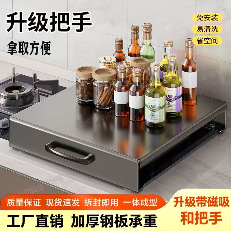 厨房瓦斯炉架置物架托炉竈盖板罩家用防滑电磁炉支架瓦斯竈台锅架