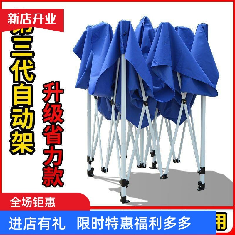 户外广告帐篷大遮阳伞摆摊户外摺叠印字遮阳棚停车棚四角帐篷摆摊