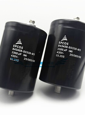 B43458-S0338-M3 430V3300UF全新原装 进口 EPCOS 铝电解铝电容器