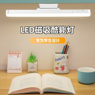 台灯大学生宿舍专用学习酷毙灯书桌磁吸充电续航久女生寝室灯