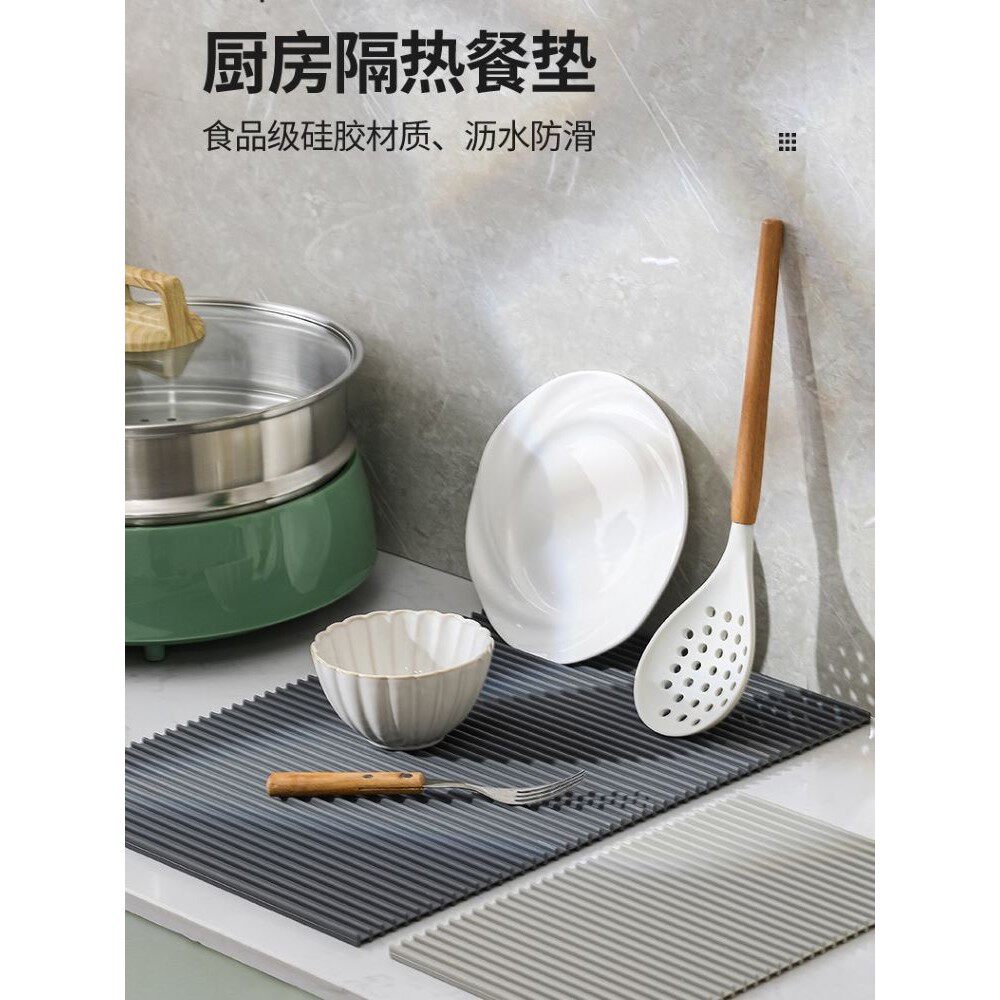硅胶隔热垫厨房台面防烫锅垫杯子沥水垫碗盘控水沥干置物垫