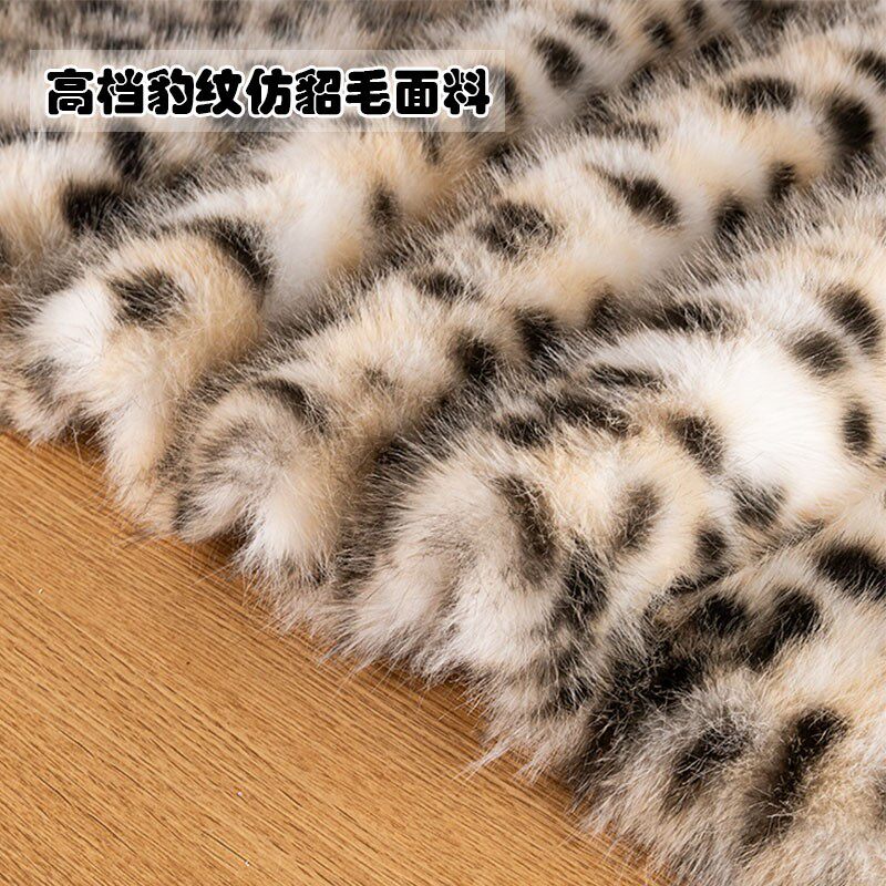 2cm高档仿水貂豹纹皮草面料毛绒布料大毛皮动物纹服装面料帽子