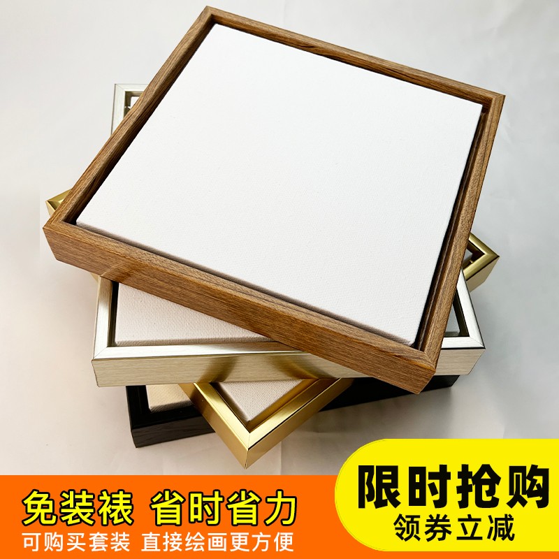 内外油画框免装裱直接绘画布亚麻丙烯成品简约绷布内嵌L型框挂墙