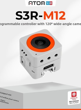 M5Stack AtomS3R M12 广角摄像头可编程控制器OV3660 ESP32S3