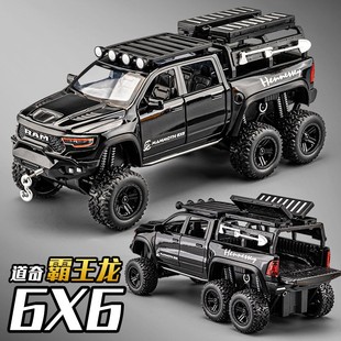 大号霸王龙皮卡车玩具儿童仿真6X6越野车合金汽车模型玩具车男孩