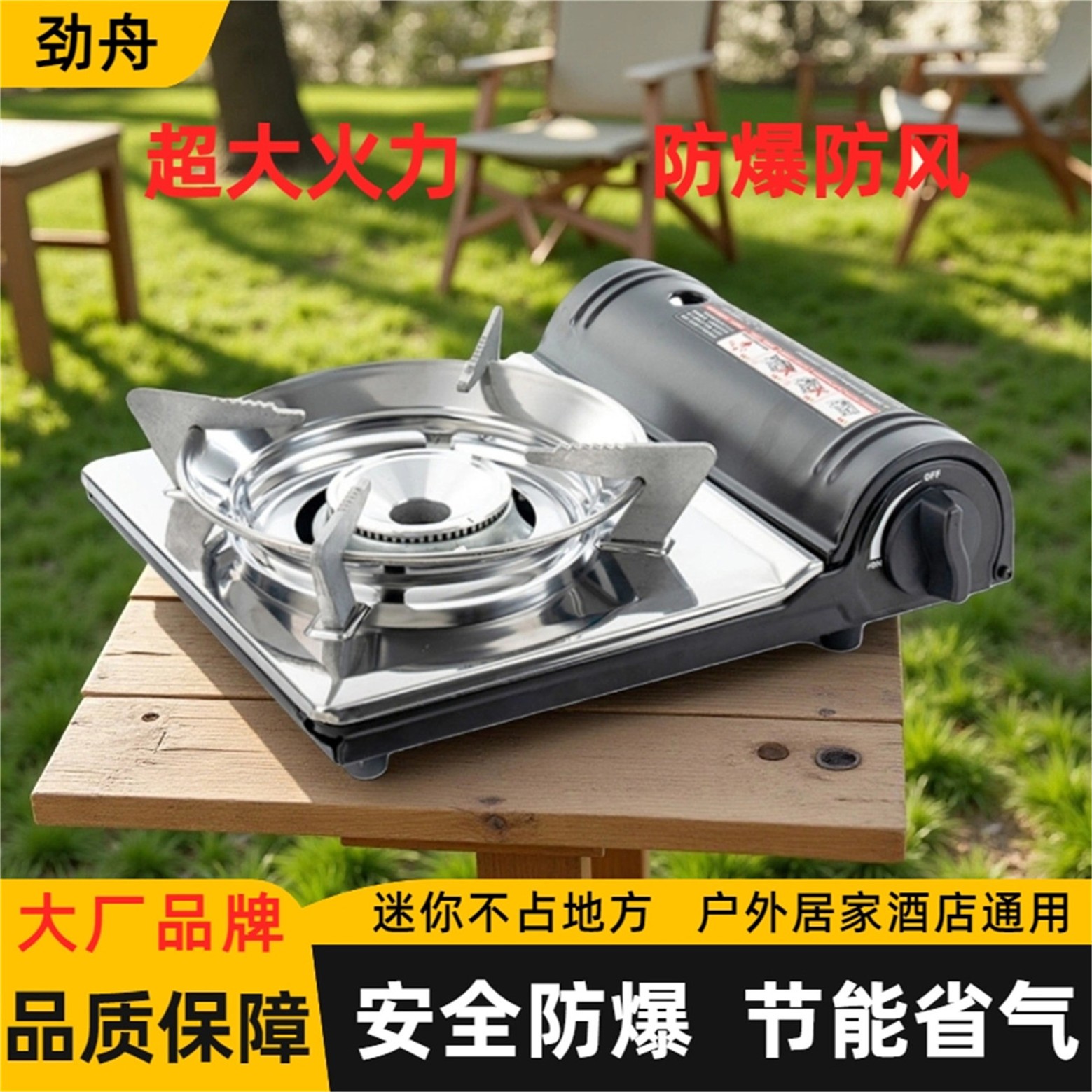 卡式炉中号可携式家用商用燃气炉烤肉烧烤火锅野炊炉具猛火瓦斯炉