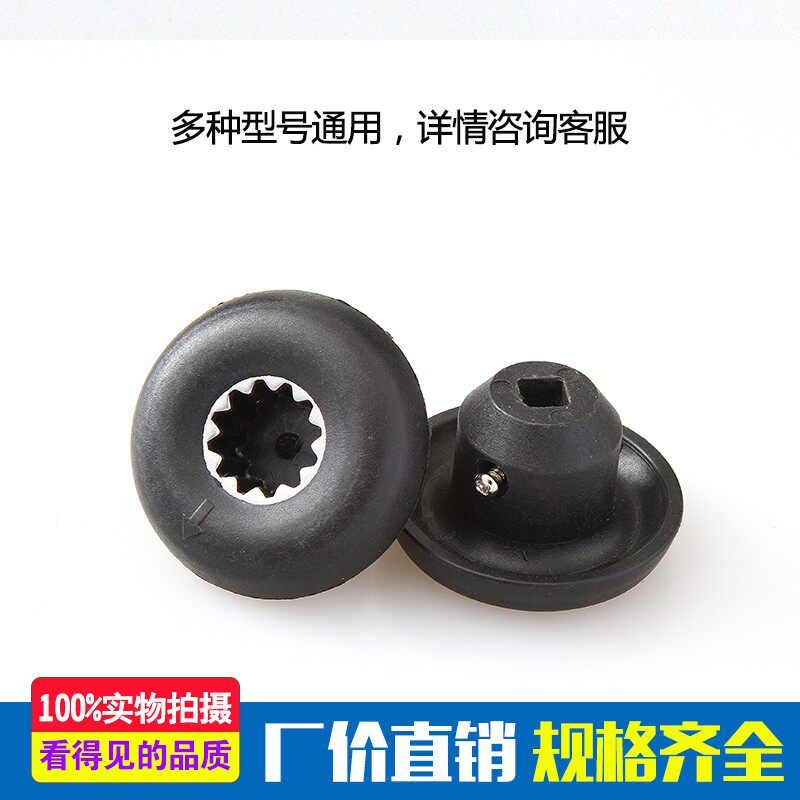Blantyre Q7S布兰泰沙冰机Q5S豆浆机配件S3蘑菇头传动器连齿轮X5