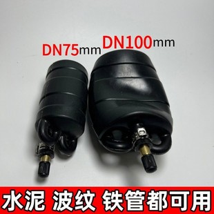 止水皮球止水皮囊100堵水球胆封堵皮球160mm阻水气球堵气囊300mm