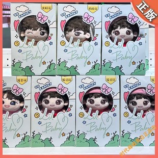 TF家族四代棉花娃娃张桂源陈浚铭陈奕恒王橹杰棉花娃娃