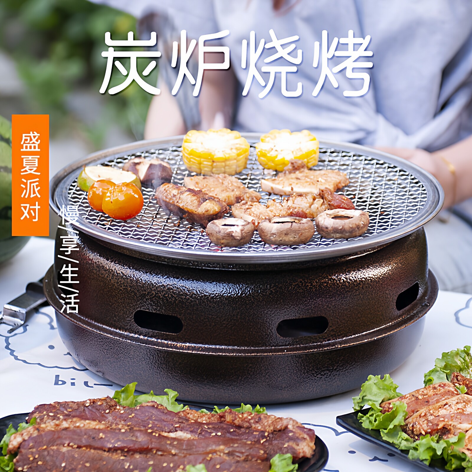 韩式烧烤炉子家用户外木炭烤架商用室内烤肉机圆形碳烤炉锅烤肉炉