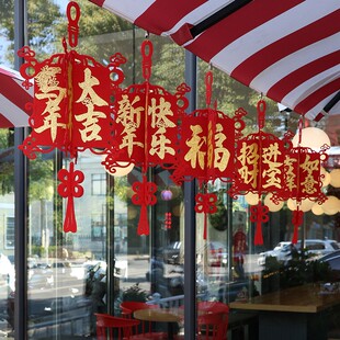 2026新年灯笼挂饰马年氛围布置立体福字挂件过年悬吊式天花板装饰