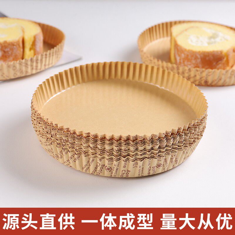 披萨纸托专用面包底托六寸烤箱淋膜纸杯防油耐高温烤箱烤盘模具