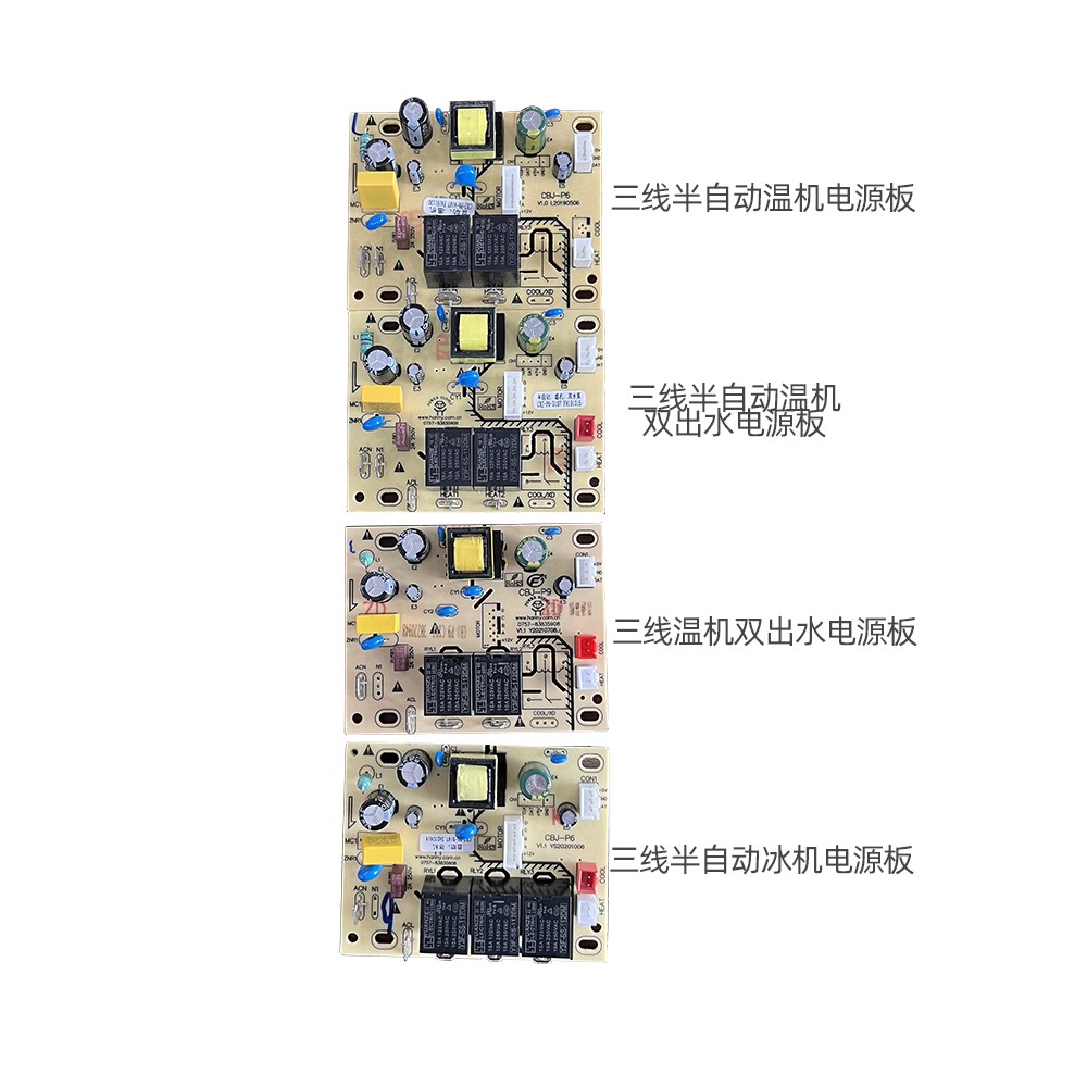 线路板电源板按键板广东茶吧机配件四键电路板FY-CBJ015-016-147