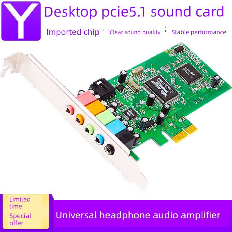 声卡台式电脑主机内置独立主板PCI-E5.1音响功放HiFi发烧级服务器