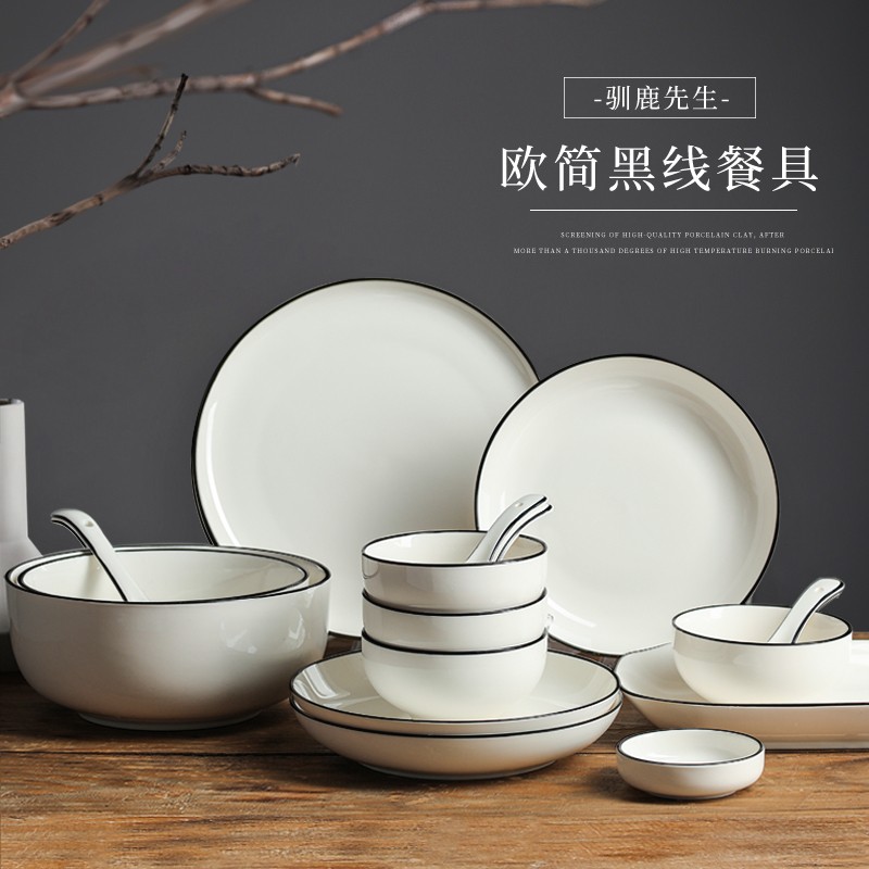 釉下彩餐具ins碗碟套装家用日式陶瓷好看饭碗筷盘子组合情侣碗具